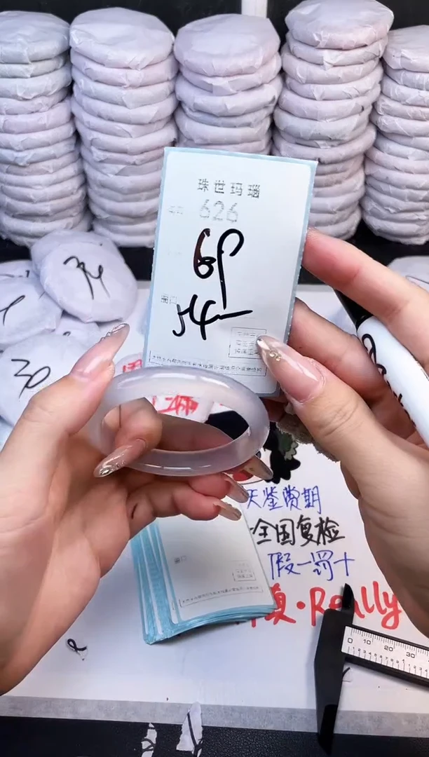 手镯玛瑙/玉髓未镶嵌626