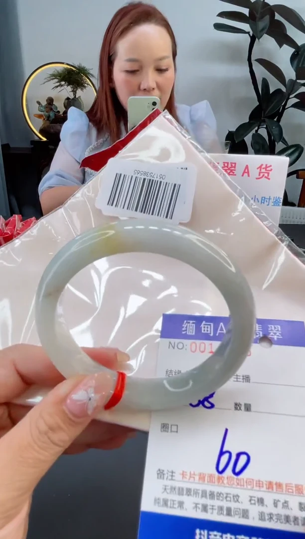 未镶嵌手镯翡翠88