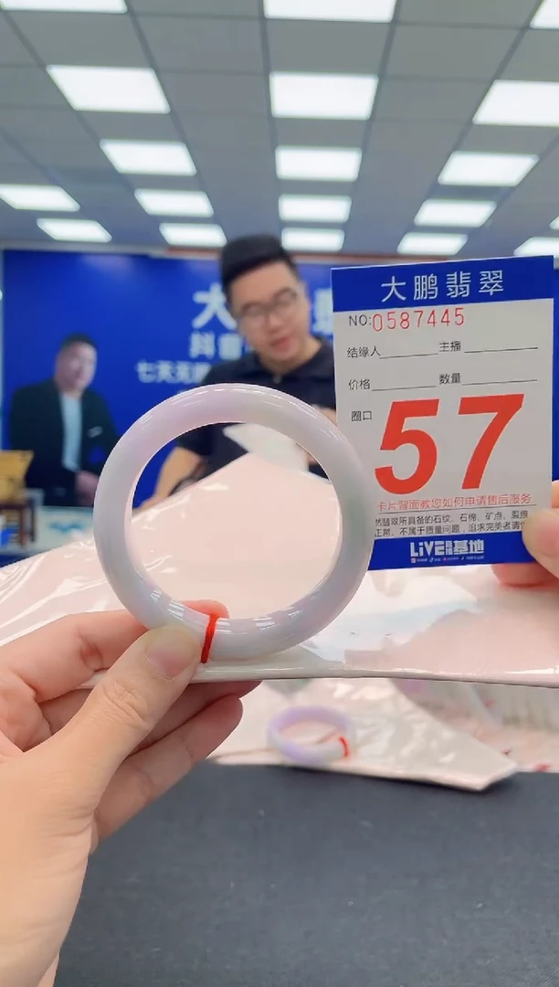 未镶嵌手镯翡翠AAAAAAAAA