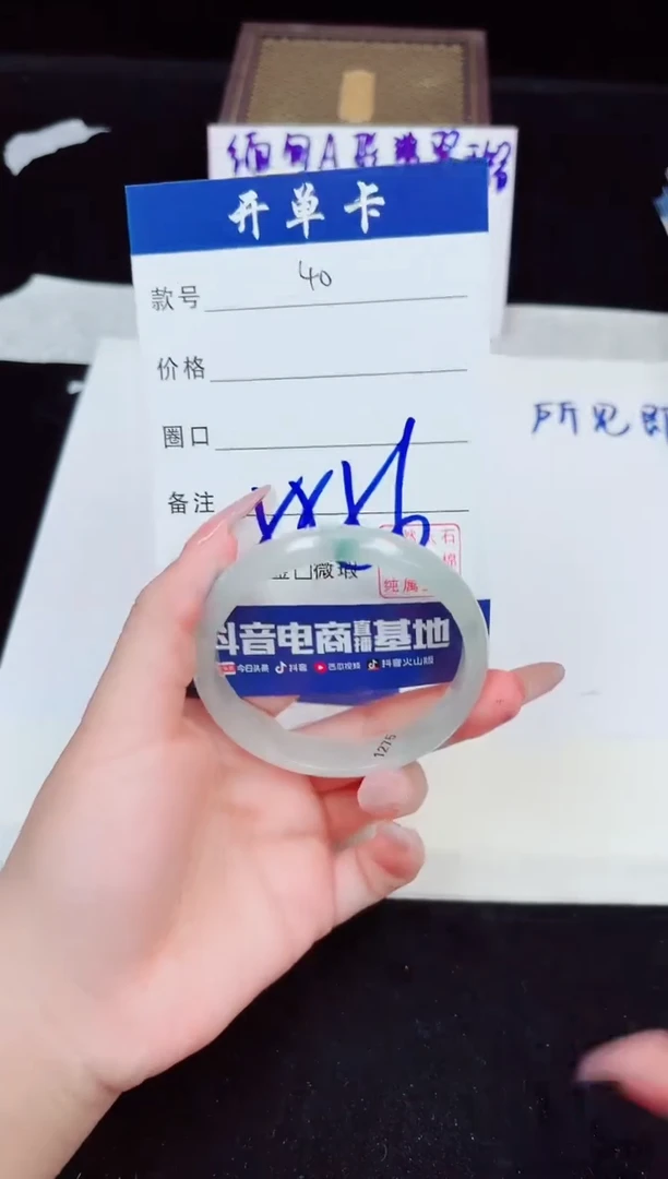 翡翠手镯未镶嵌40