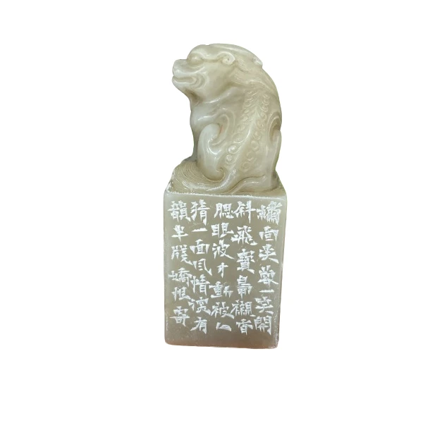 篆刻金林西X51155-Z月移花影约重来