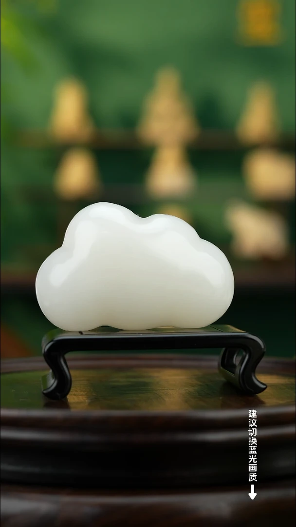 玉【白玉云朵】天然玉石摆件