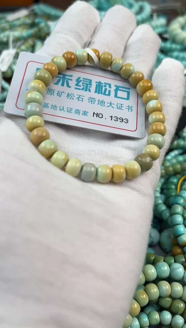 未镶嵌绿松石松石1393