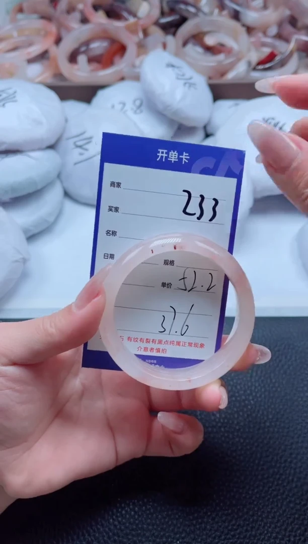 【闪购商品】石英质玉手镯未镶嵌233-52