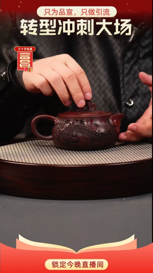 茶壶紫砂古乌泥 如意葫芦 刻绘