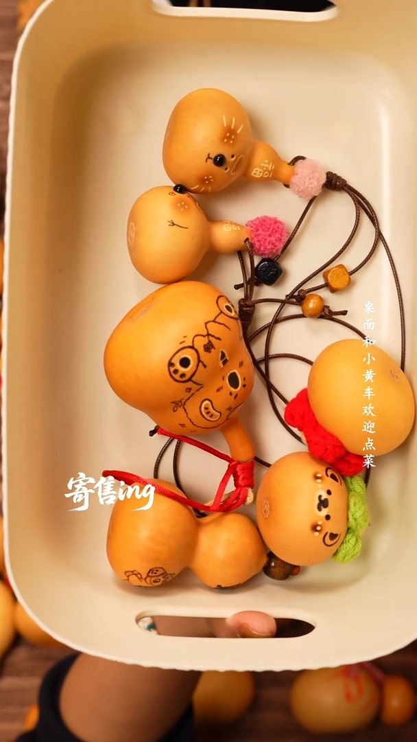 N*见山文玩珠宝回血