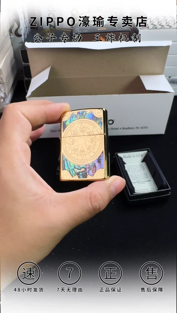 铜金色全圆彩贝罗盘