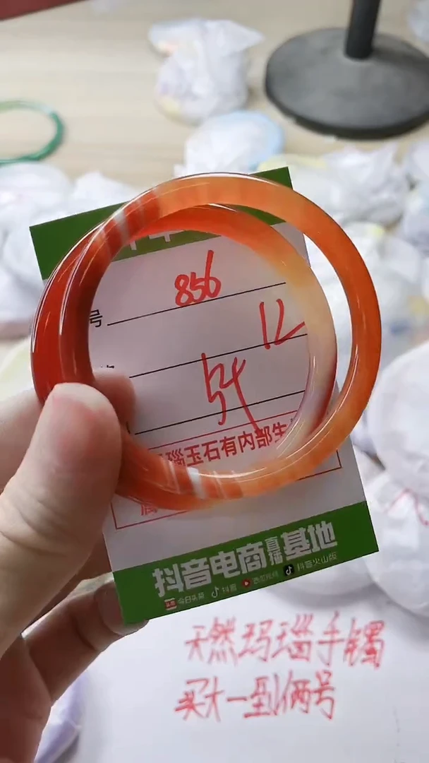 【闪购商品】玛瑙/玉髓手镯未镶嵌856