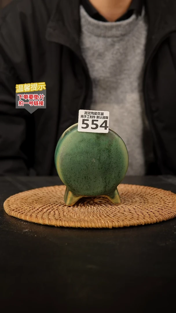 瓷片554 鼓盆小号口6*4高10