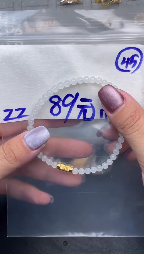 未镶嵌定制翡翠毛货需精细抛光多样性发一件蛋面+89元045