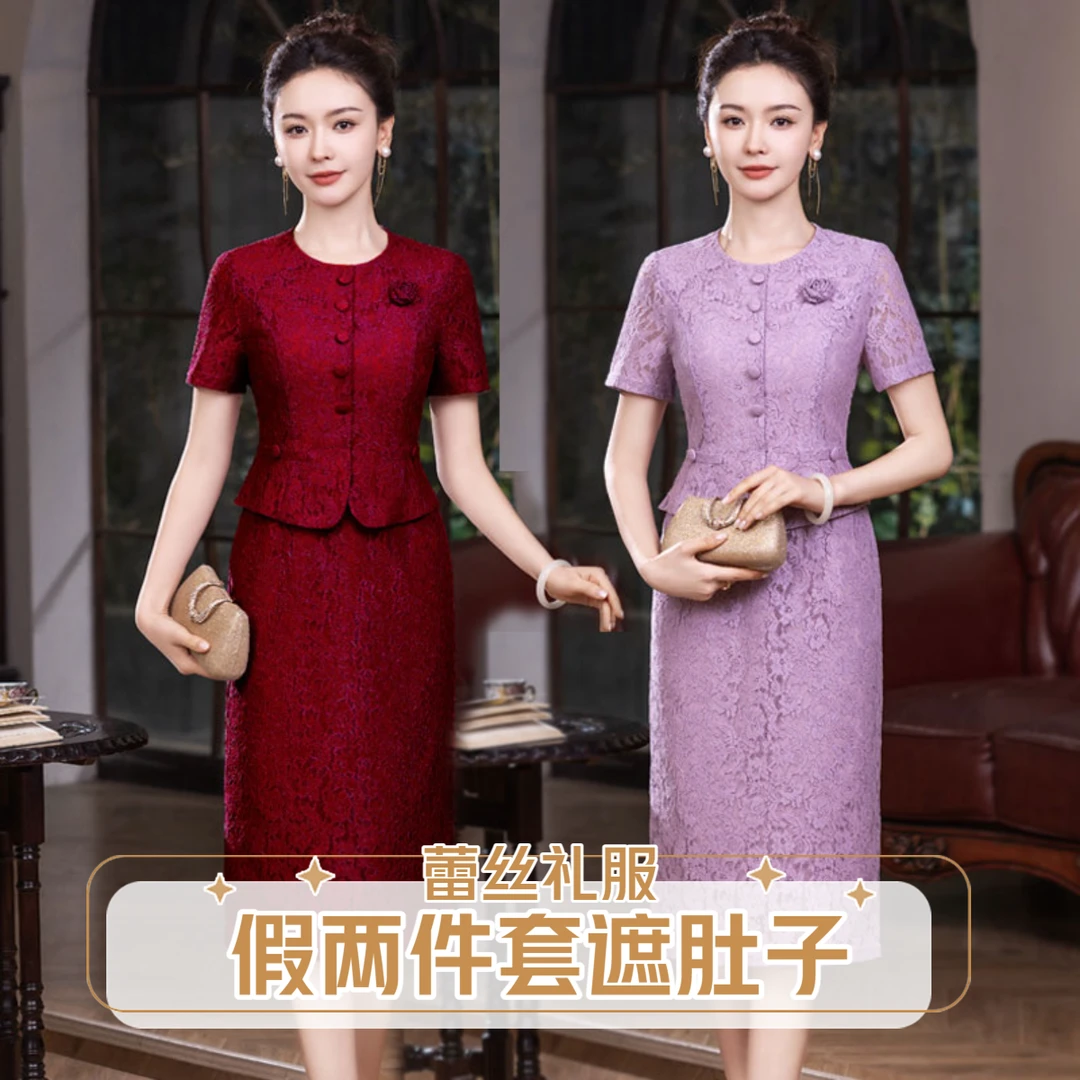高档气质时尚喜婆婆喜妈妈婚宴礼服平时可穿蕾丝假两件连衣裙遮肉