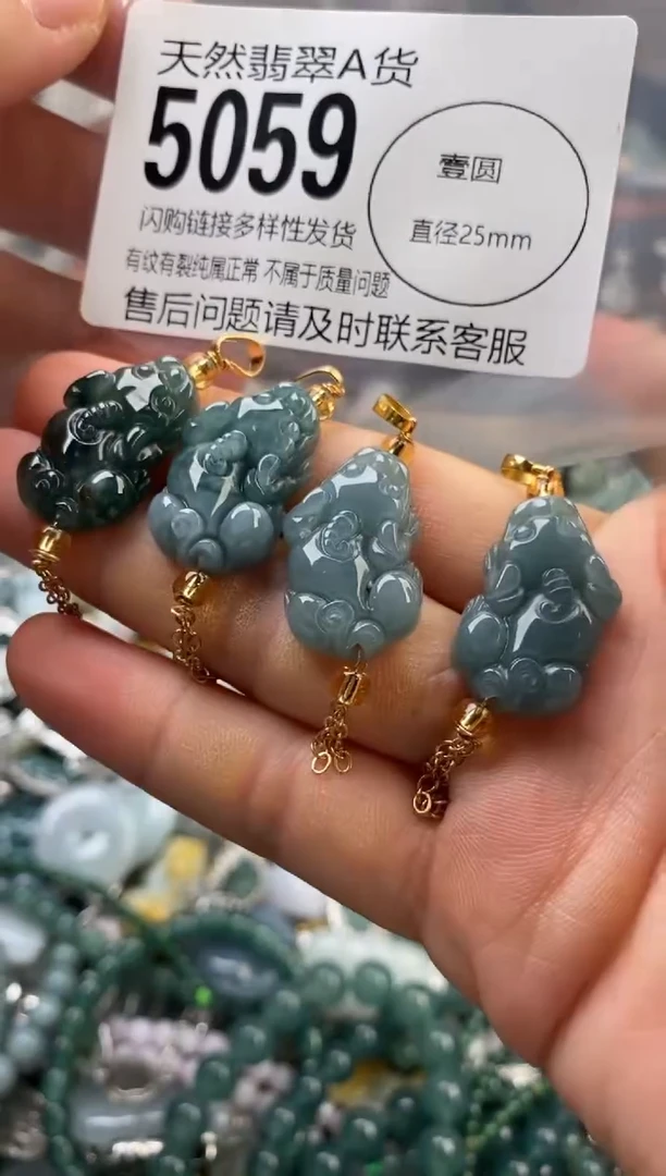 颈饰未镶嵌翡翠多样性发其一5059