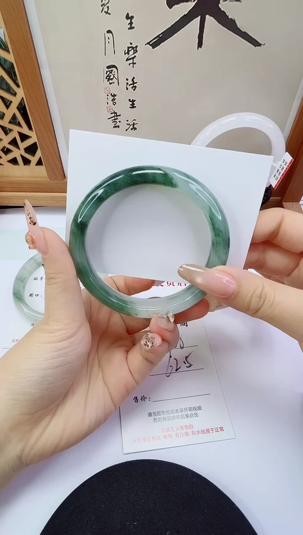 未镶嵌手镯石英岩玉308-62/63