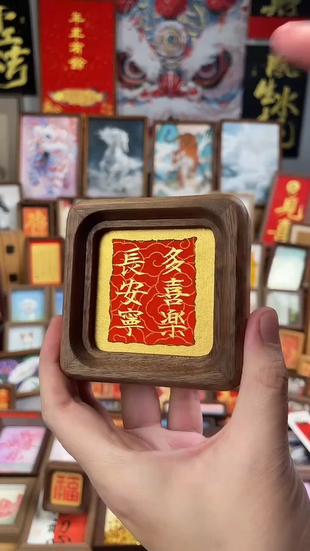 书法纯手绘 书法绘画作品