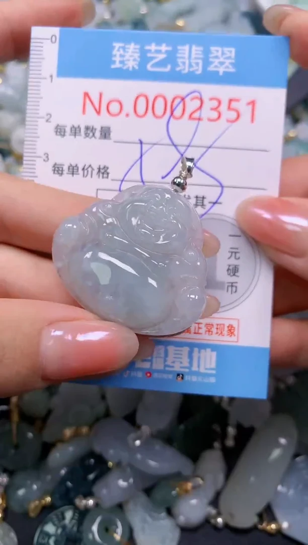 颈饰未镶嵌翡翠2351