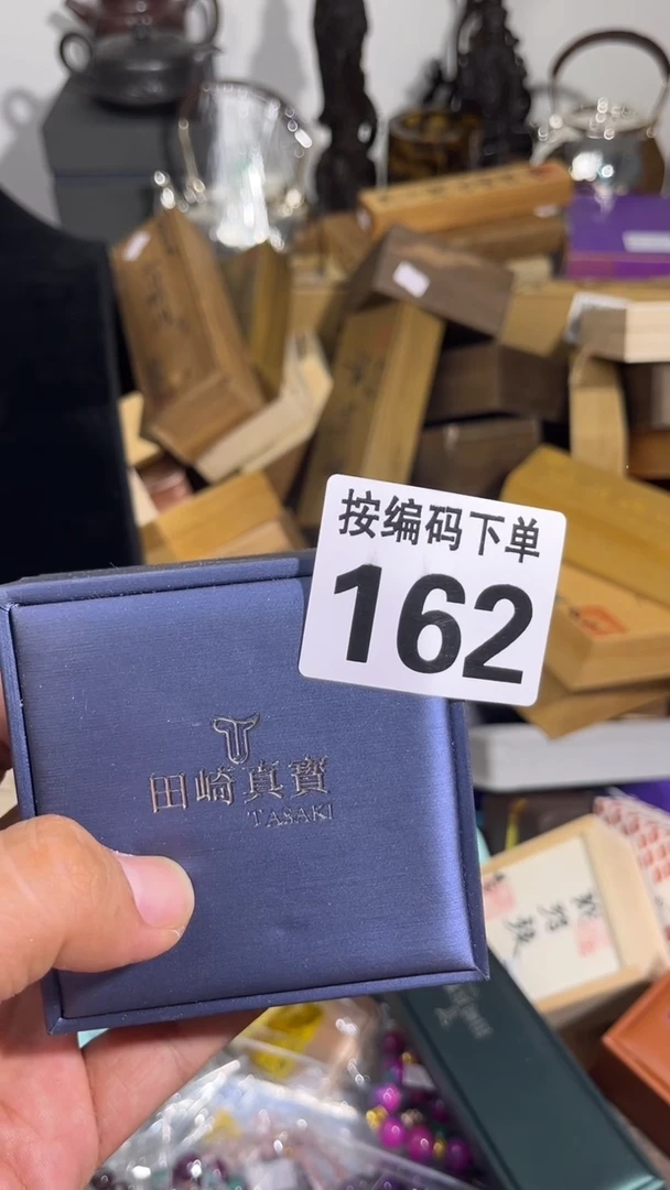 一****店瓷器 瓷器 瓷器162