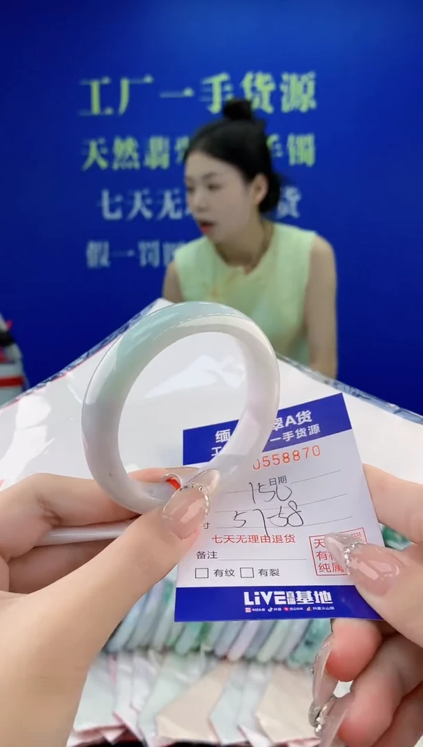 翡翠手镯未镶嵌70天然翡翠A货