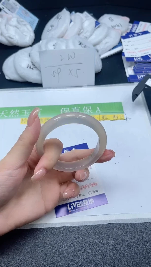 未镶嵌手镯石英质玉0106-5354