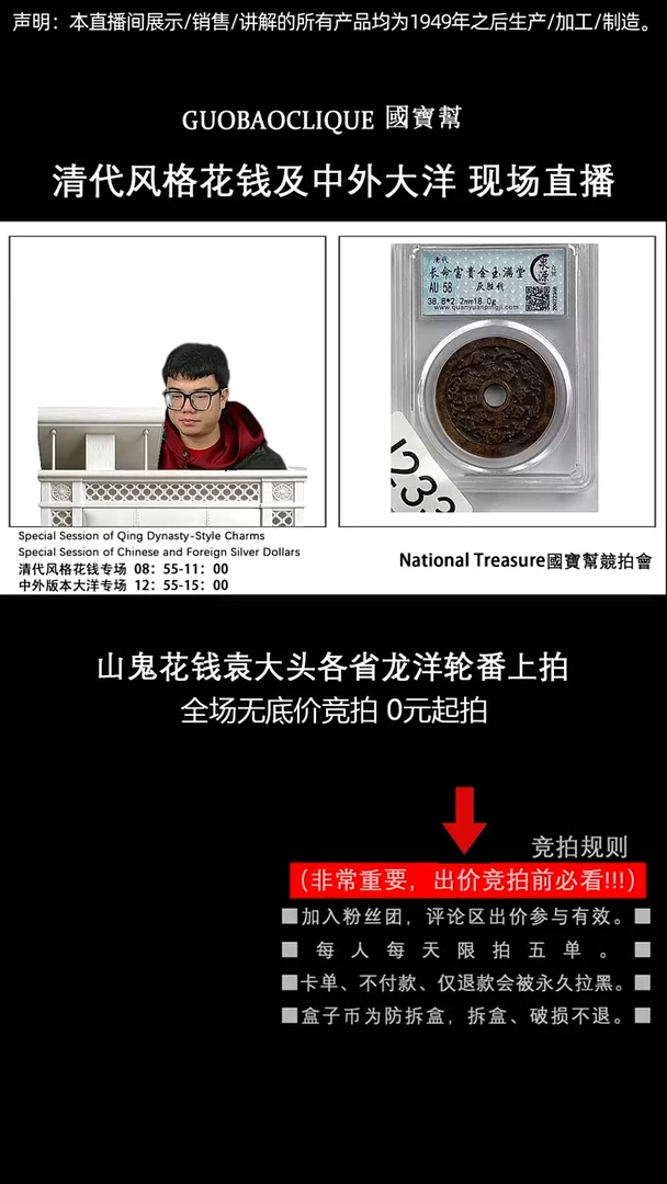 瓷片回*源头批发商直播间J233