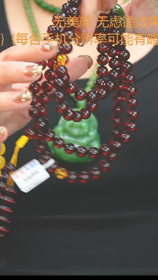 【闪购商品】琥珀裸石未镶嵌项链