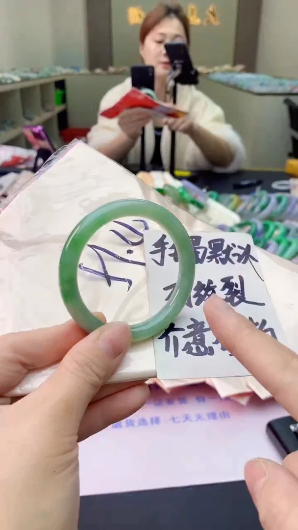 【闪购商品】翡翠手镯未镶嵌0733545187