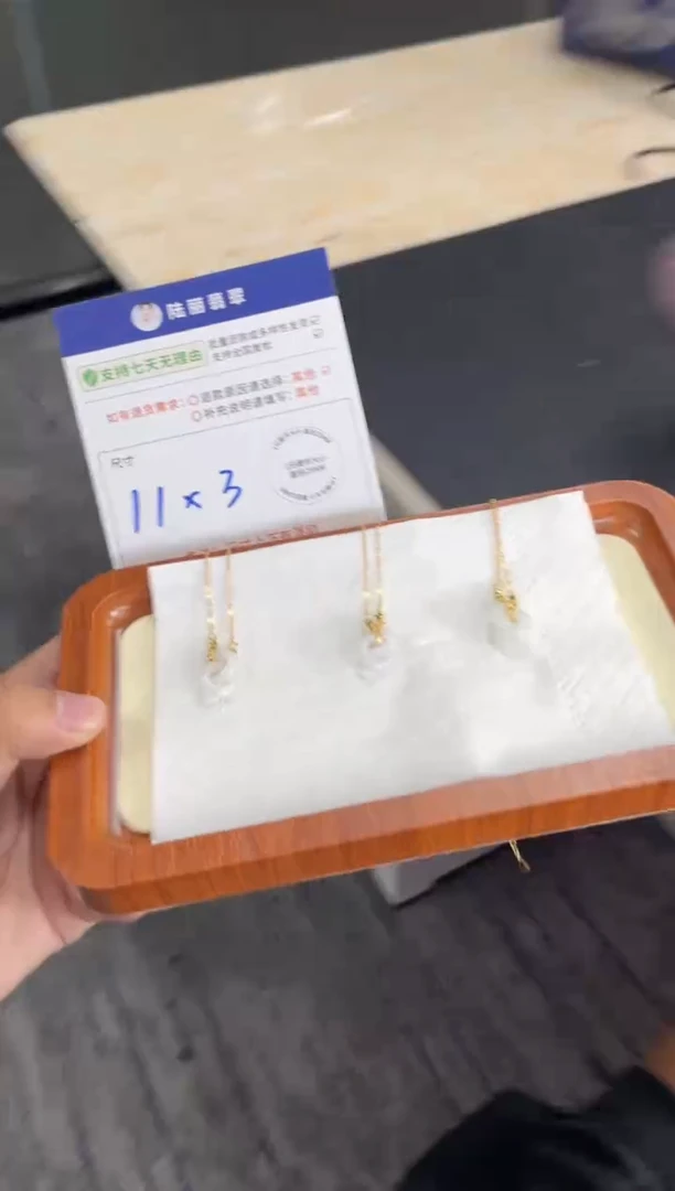 未镶嵌挂件翡翠环环相扣多样性发其一CP配链6