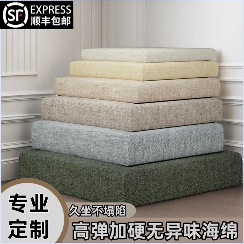 60D高密度海绵沙发垫加厚加硬海绵垫实木坐垫飘窗垫定制榻榻米垫