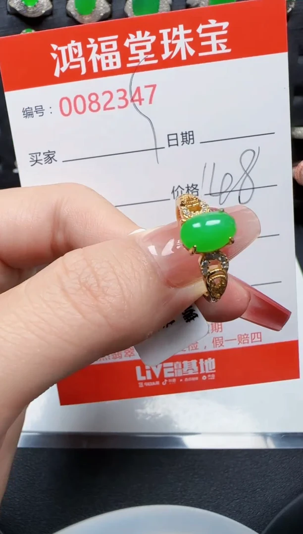 【闪购商品】翡翠戒指银S925镶嵌2347