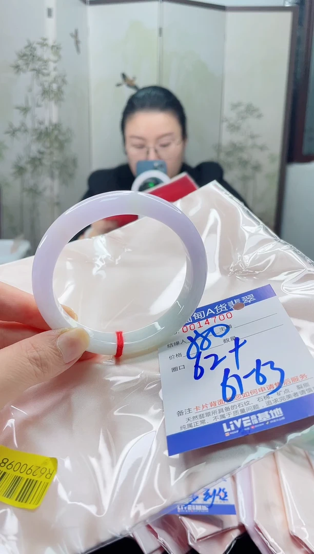 未镶嵌手镯翡翠2
