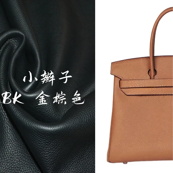 【小辫子】BK-金棕纯色-女包时尚手提包百搭气质女包斜跨单肩包