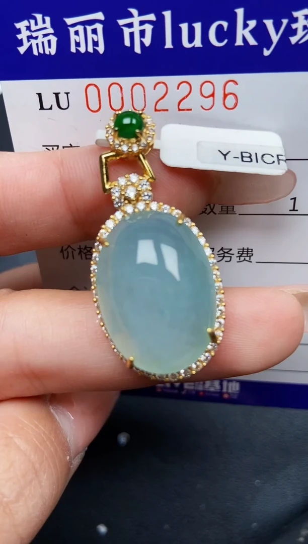 【闪购商品】翡翠颈饰银S925镶嵌2296