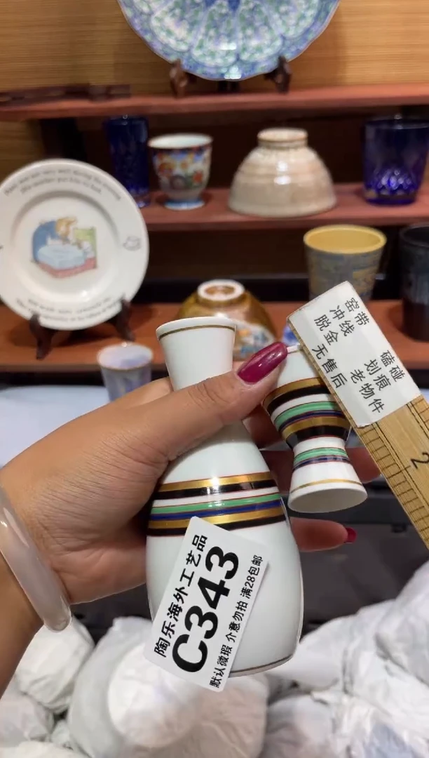 瓷片?****?              C343