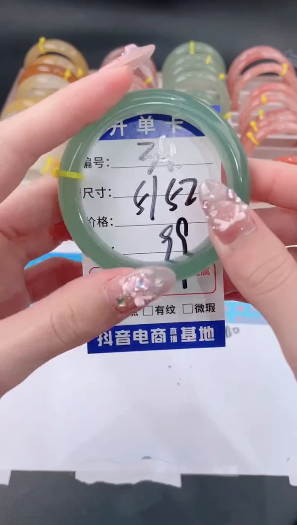 未镶嵌手镯石英质玉34