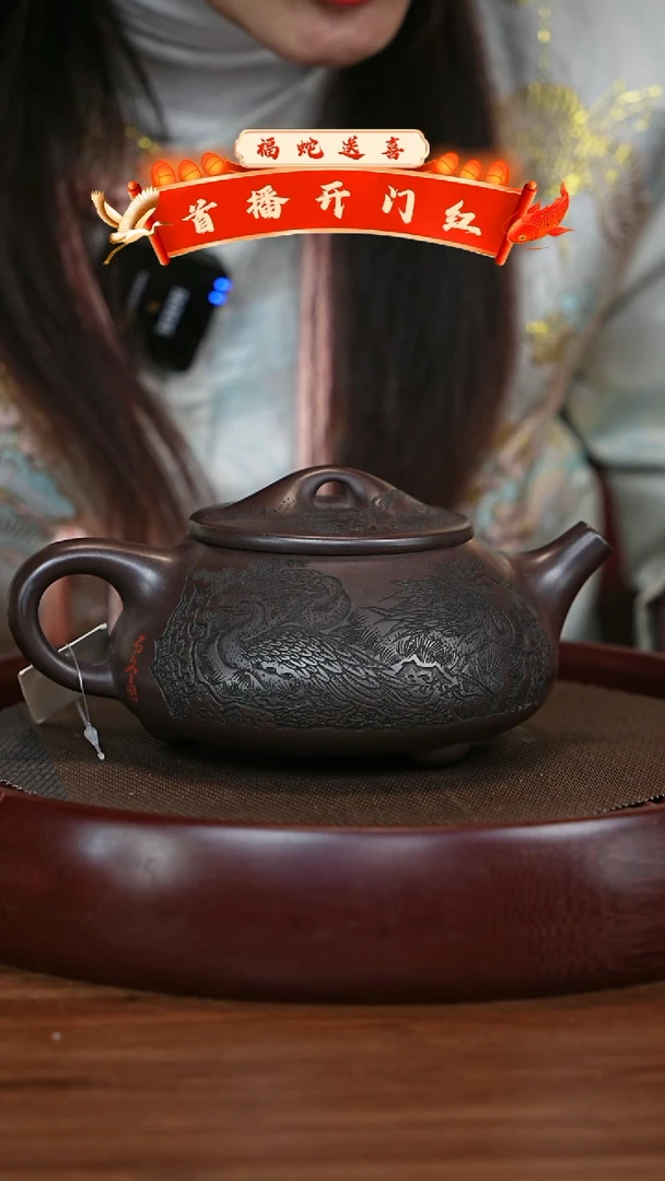 【闪购商品】紫砂茶壶宜兴紫砂壶h4246