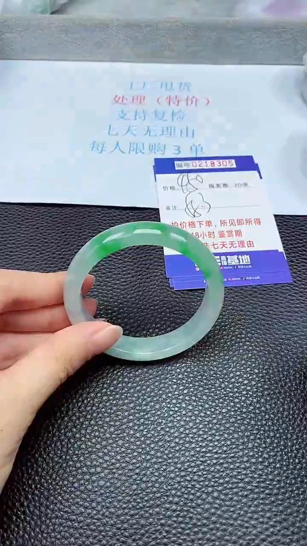 拍下以实物为准218305