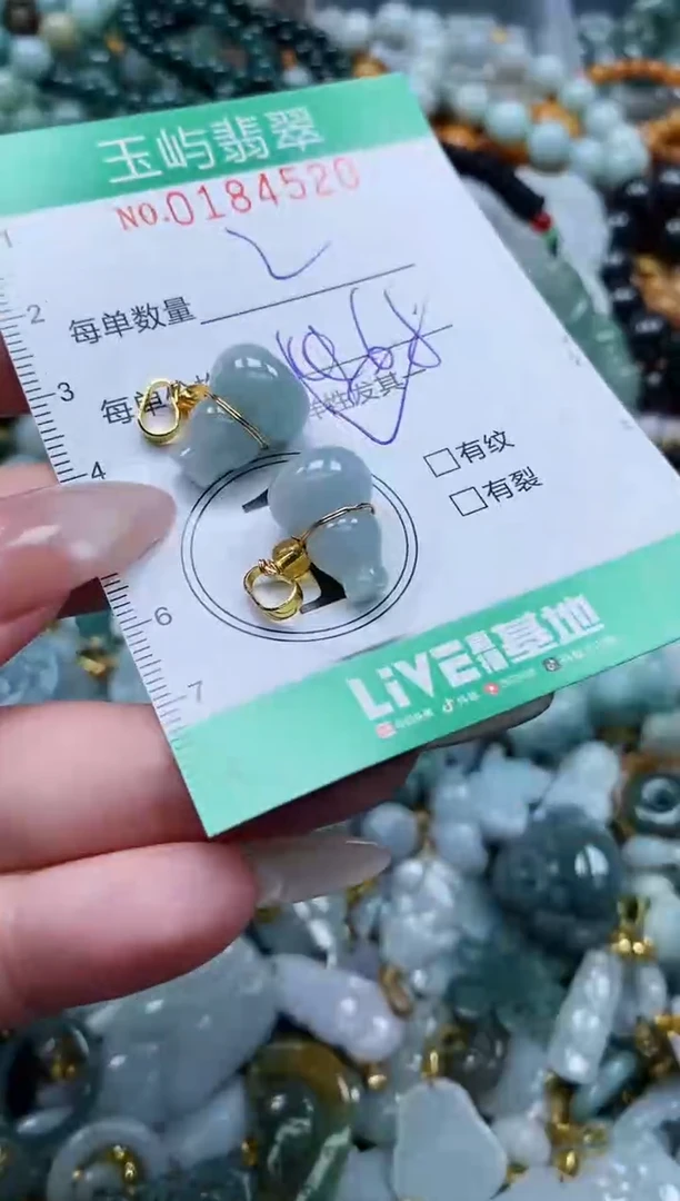 翡翠未镶嵌颈饰闪购0184520多样性发其一