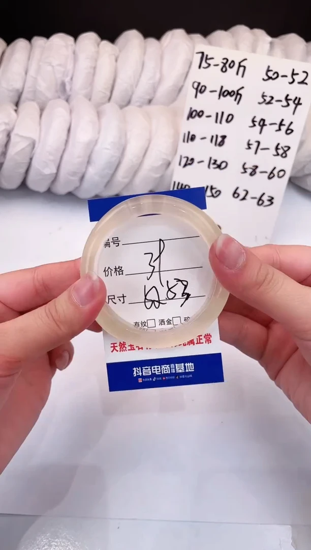 【闪购商品】石英质玉手镯未镶嵌香槟金-53