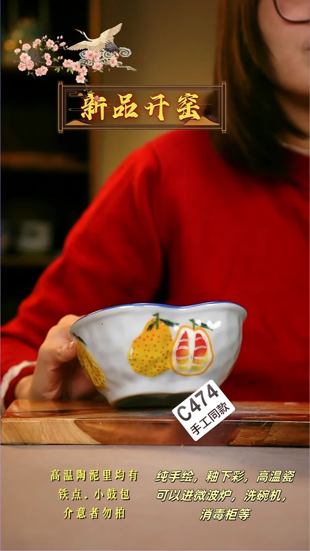 其他C474陶然集器瓷器