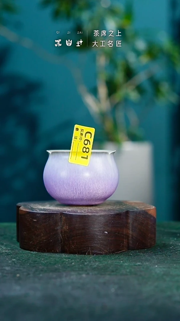 【闪购商品】瓷片神垕钧瓷 精品瓷器 园C681