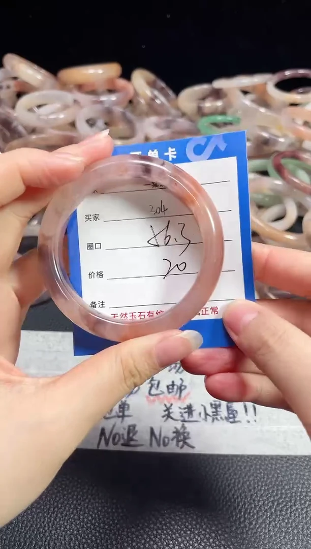 未镶嵌石英质玉手镯304