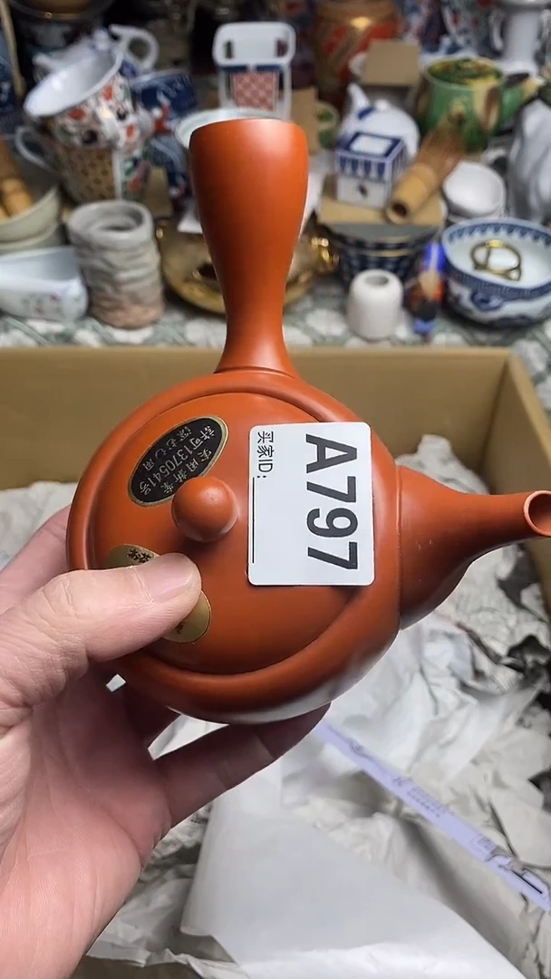 【闪购商品】666666666666 797