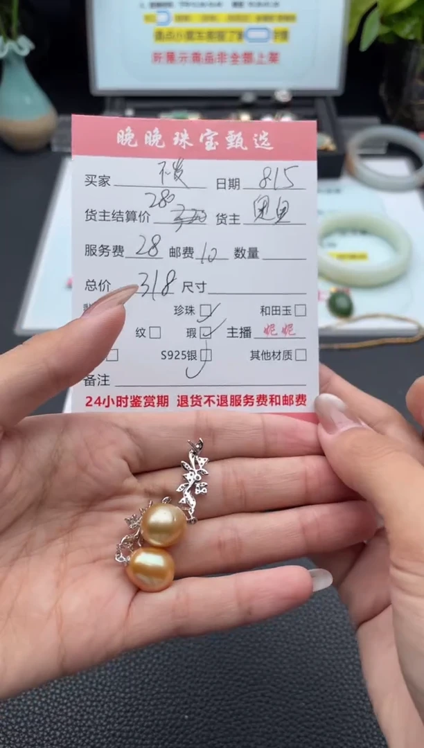 银S925镶嵌海水珍珠耳饰不****财耳饰