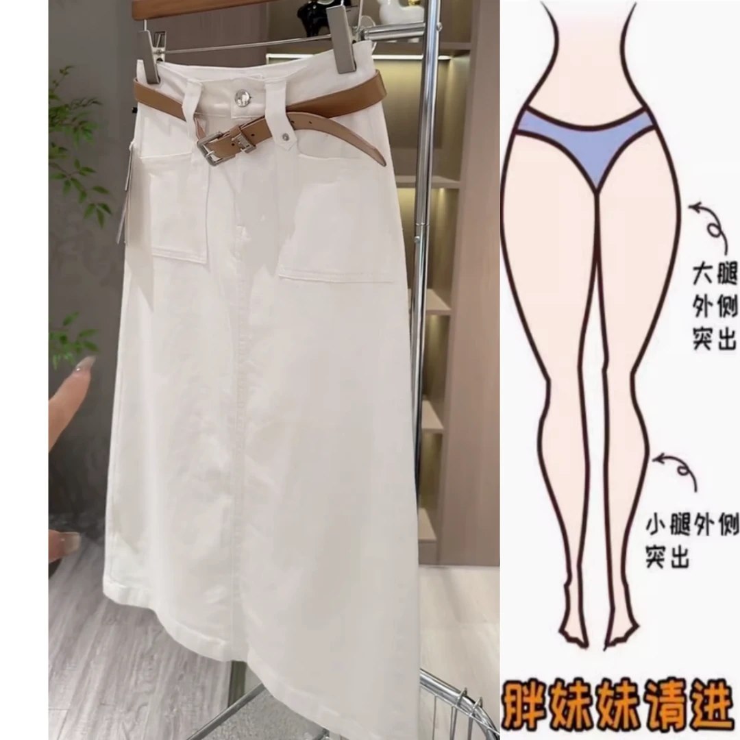 景倩妮白色优雅气质牛仔半身裙2025年夏季新款高腰显瘦中长半身裙