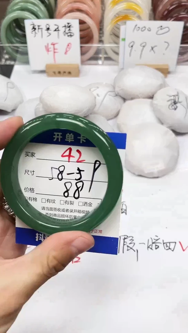 未镶嵌手镯石英质玉42-58