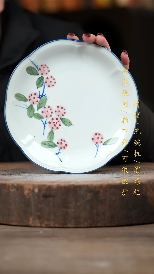 瓷片景德镇高温釉下彩（食品级）