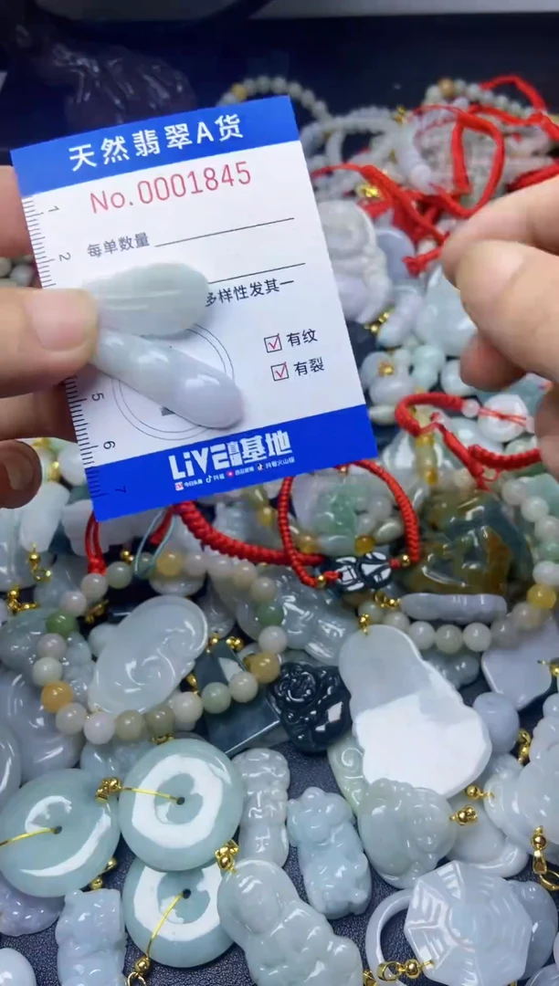 翡翠未镶嵌吊坠(不含链)翡翠