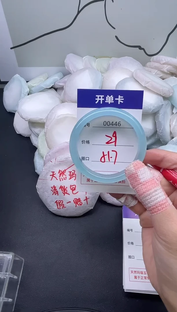 手镯玛瑙/玉髓未镶嵌446