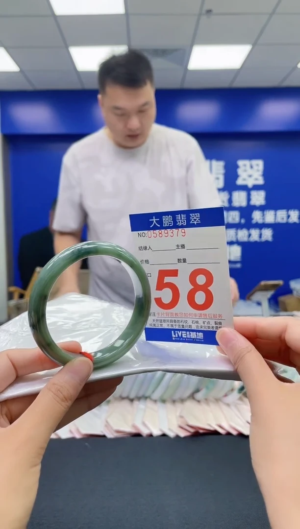 翡翠手镯未镶嵌AAAAAAAAAA