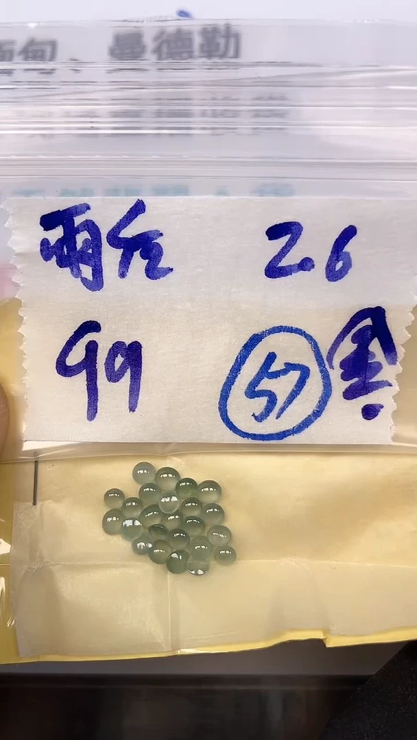 【闪购商品】翡翠戒指未镶嵌【闪购商品】 翡翠 戒指 未镶嵌