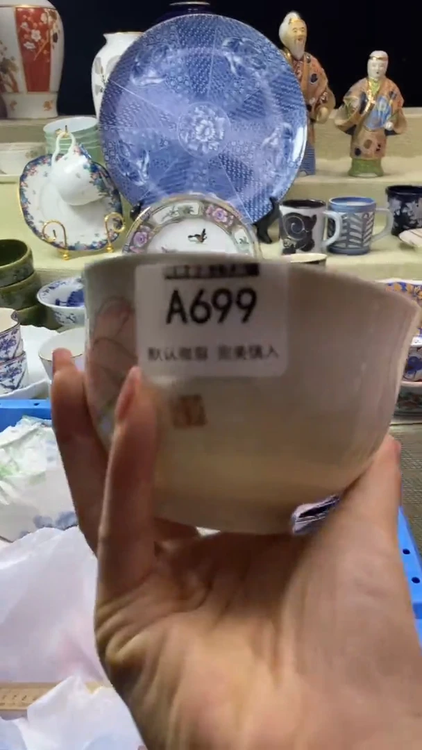 件风***@瓷片 默认微瑕 完美慎入699